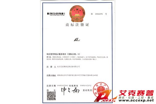 pg电子游戏获得“pg电子游戏”商标注册证