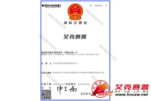 pg电子游戏获得“pg电子游戏”中文商标注册证